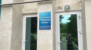 База отдыха Морская волна Дербент Дагестан