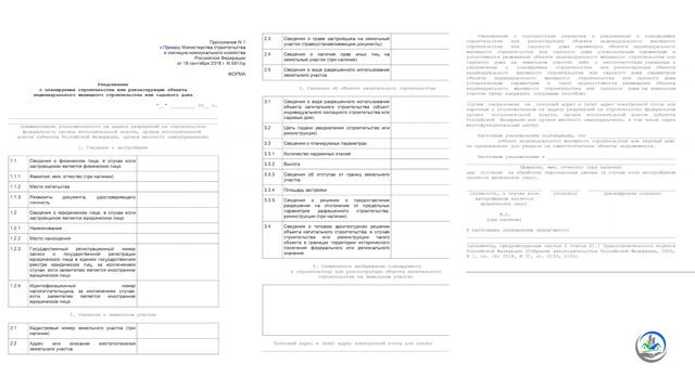 Как правильно построить и оформить дом смотреть онлайн