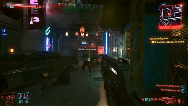 Как правильно входить в Хату | Cyberpunk 2077 смотреть онлайн