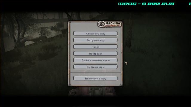 Чилим на машине | Ex Machina hard truck apocalypse rise of clans | #7 #exmachina смотреть онлайн