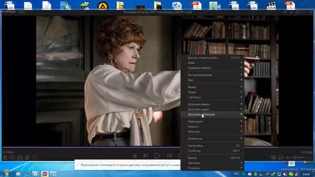 подключение внешних субтитров в Km Player