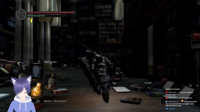 Dark souls 1 без перекатов и немного Rogue Legacy 2. День пятый смотреть онлайн