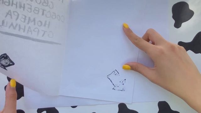 ?ДЕЛАЮ ДНЕВНИК ,,Уничтожь Меня,,/?/СВОИМИ РУКАМИ?/ 1️⃣Часть смотреть онлайн