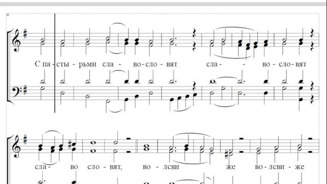 ? Кондак Рождества Христова Д. Бортнянского (тенор) смотреть онлайн