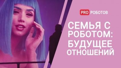 Обзоры изобретений и новости технологий