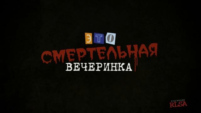 стрим по jack box party pack 3,4 с другом описание смотреть онлайн