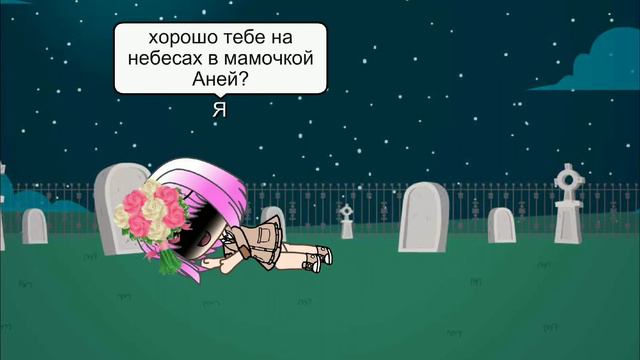 рада жизнь 1/? (собачка сакура и Диана забыла имя на Ютубе сори но вы там есть uwu ) смотреть онлайн