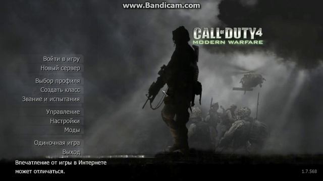 COD4 ключ диска смотреть онлайн