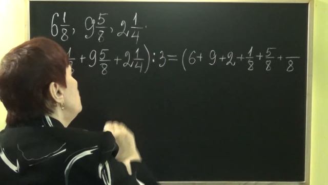 КАК НАЙТИ СРЕДНЕЕ АРИФМЕТИЧЕСКОЕ СМЕШАННЫХ ЧИСЕЛ? Примеры | МАТЕМАТИКА 5 класс смотреть онлайн