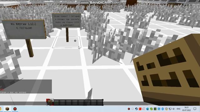 Как сделать палку на отдачу 1000 ! В майнкрафт на версии 1.12.2 смотреть онлайн