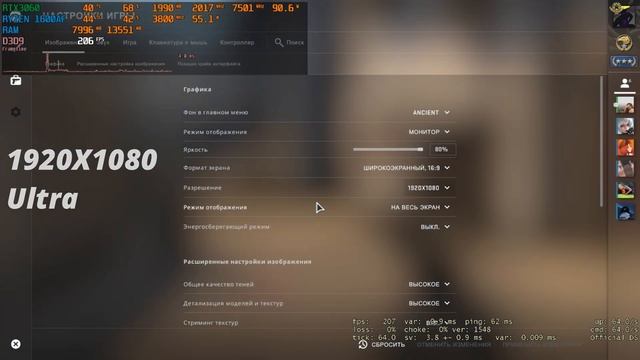 CS GO : RTX 3060 + RYZEN 5 1600 AF смотреть онлайн