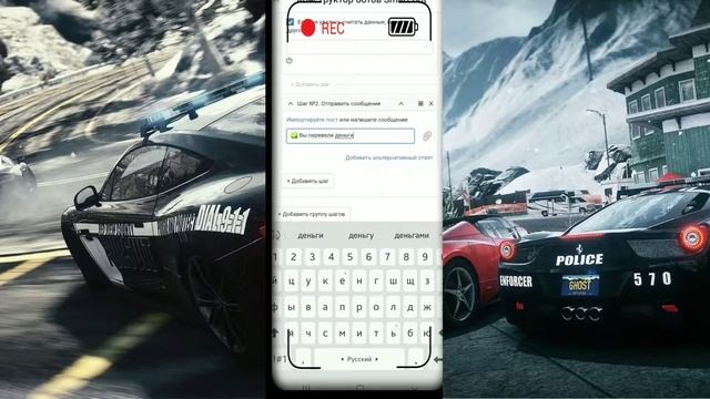 [Гайд] Как сделать передачу денег с лимитом в Smart Bot смотреть онлайн