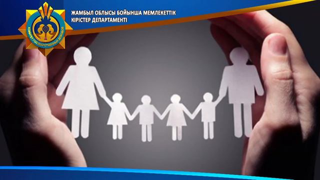 Акция Жамбылская область без лжепредпринимательства kz смотреть онлайн