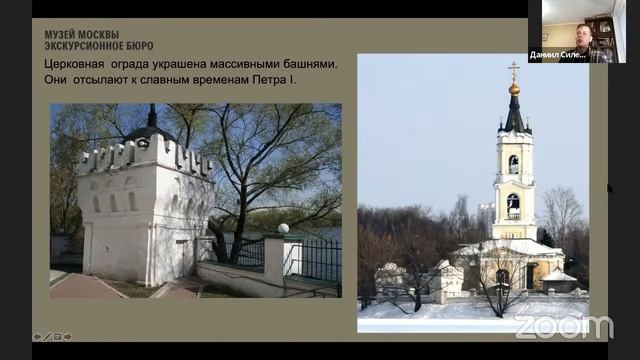 Разговор с москвоведом. Даниил Силенко о селе Косино смотреть онлайн