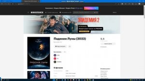 как смотреть фильмы и сериалы на кинопоиске абсолютно бесплатно!!!???