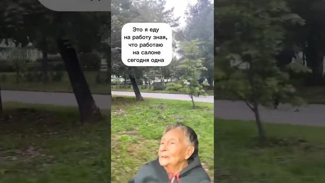 Интроверт на максималках? #юмор #shorts #работа #интроверт смотреть онлайн