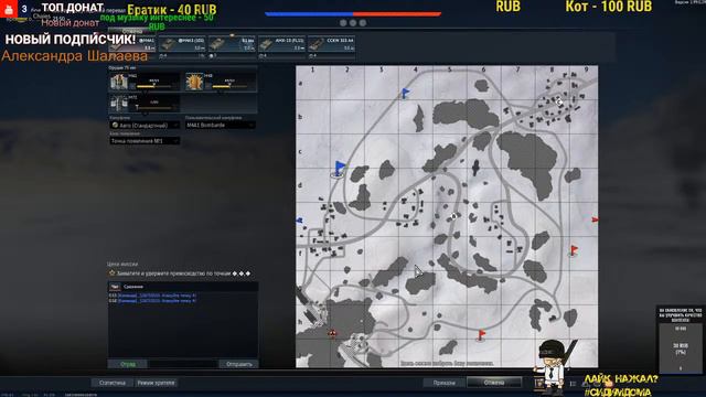 War Thunder | Качаем Францию! Выпуск №5 смотреть онлайн