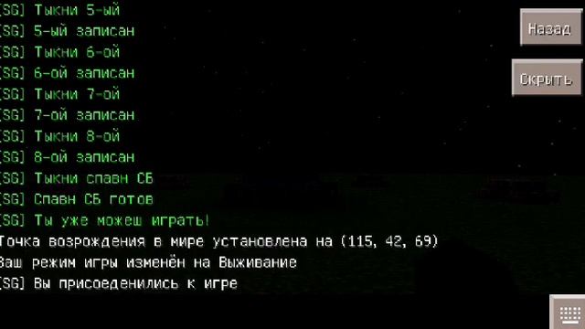 Плагин на голодные игры для майнкрафт пе смотреть онлайн