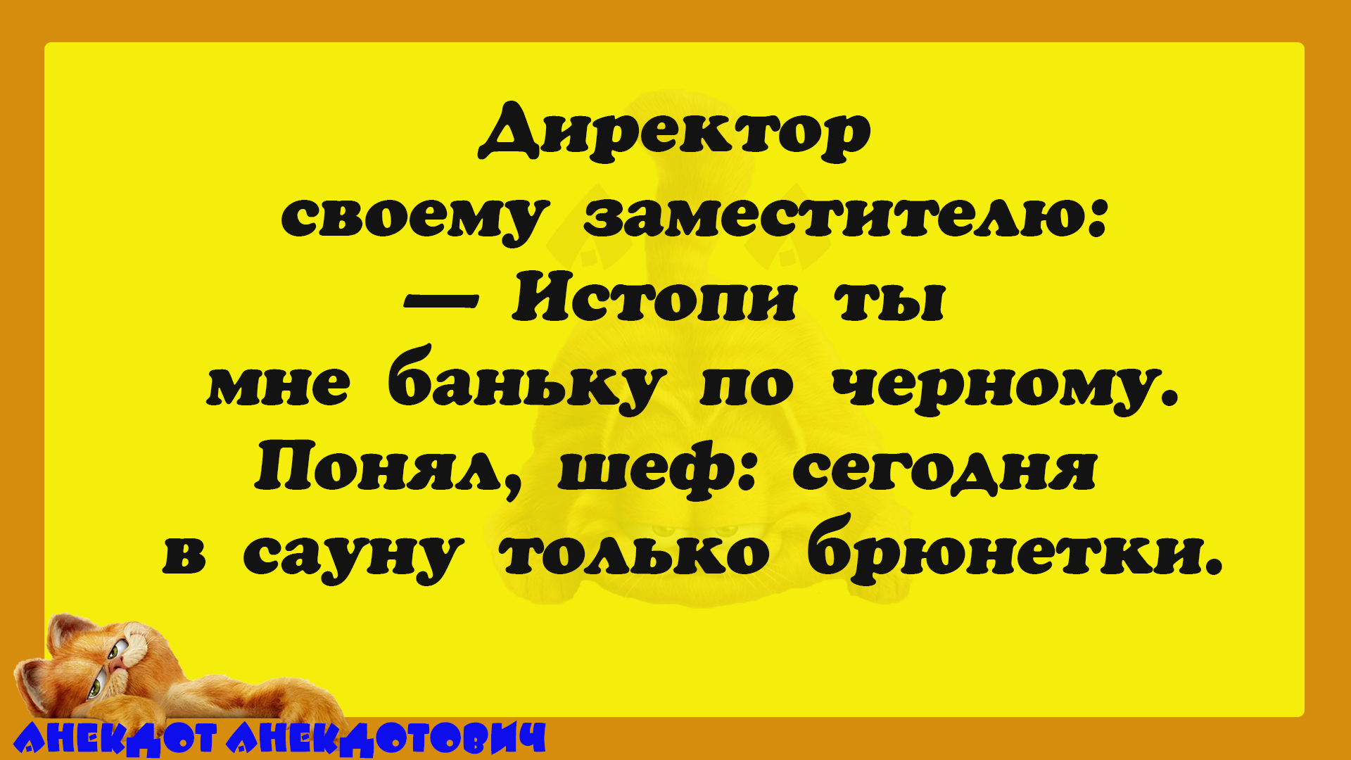 Как тебе удалось достать такого классного мужика смотреть онлайн