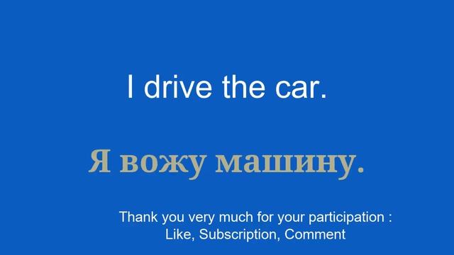 Learn Russian in no time смотреть онлайн