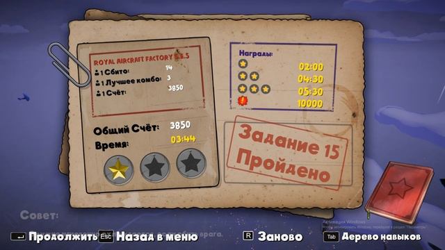 Прохождение игры Red Wings Aces of the Sky часть 11 За кого ты сражаешься смотреть онлайн