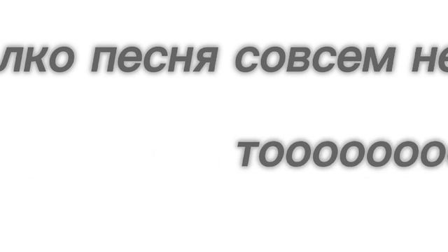 мини клип на песню "чёрный кот" #клип #миниклип #вару #13карт смотреть онлайн