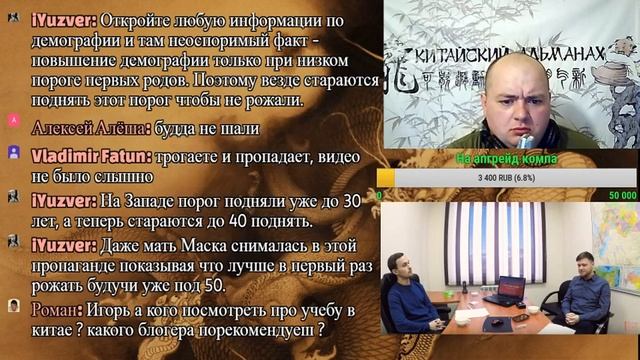 Работа в Китае. Как найти работу в Китае. Прямая трансляция смотреть онлайн