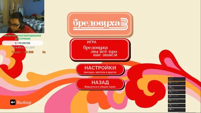 JACKBOX PARTY PACK 4 ,3 ИГРАЕМ СО ЗРИТЕЛЯМИ ОНЛАЙН!! СТРИМ НАБИРАЕМ НОВЫХ ПОДПИСЧИКОВ смотреть онлайн