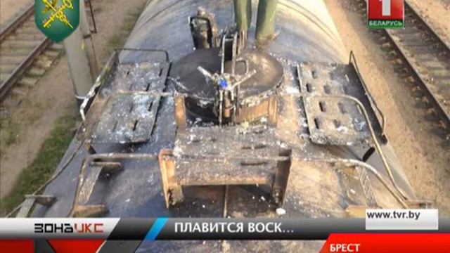 Контрабанда табака в цистерне с воском. Зона Х смотреть онлайн