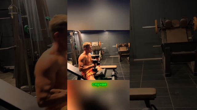 Как накачать грудные #спорт #качалка #тестостерон