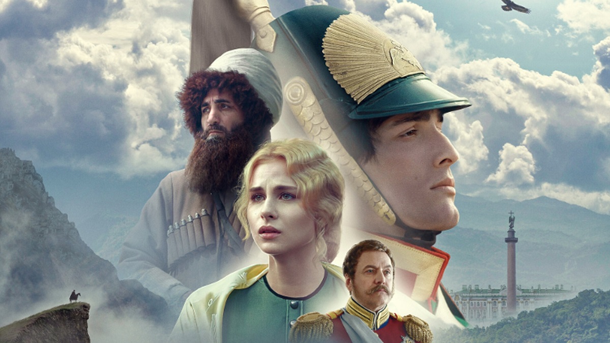 Аманат ? Русский трейлер ? Фильм 2022 ? С 26 мая 2022 ? смотреть онлайн