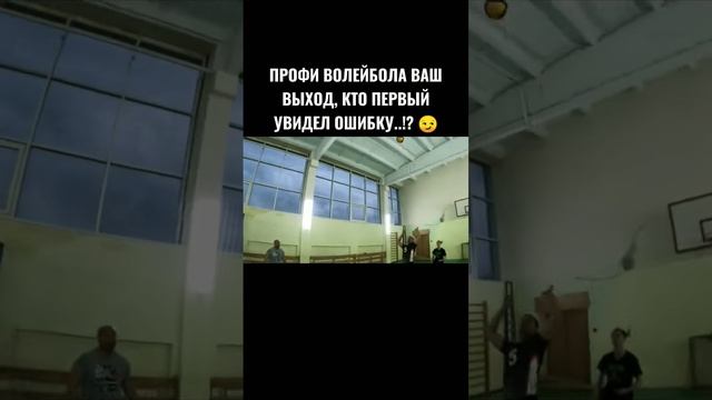 Только ВОЛЕЙБОЛИСТ в теме ? #волейболчик #volleyballworld #volley2023 смотреть онлайн