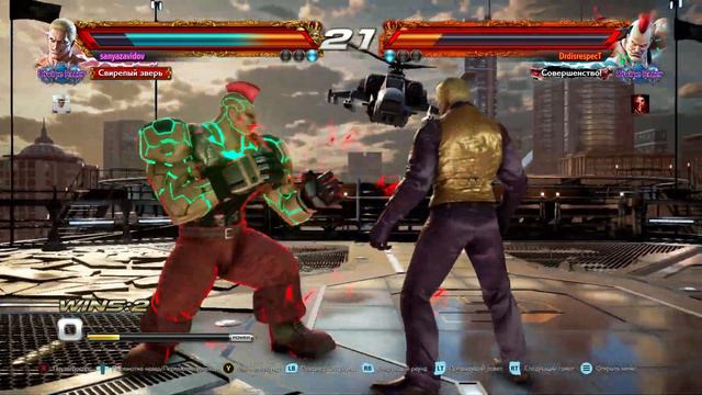 попросил чат ГПТ показать мне бой саса и пепса, пот что вышло смотреть онлайн