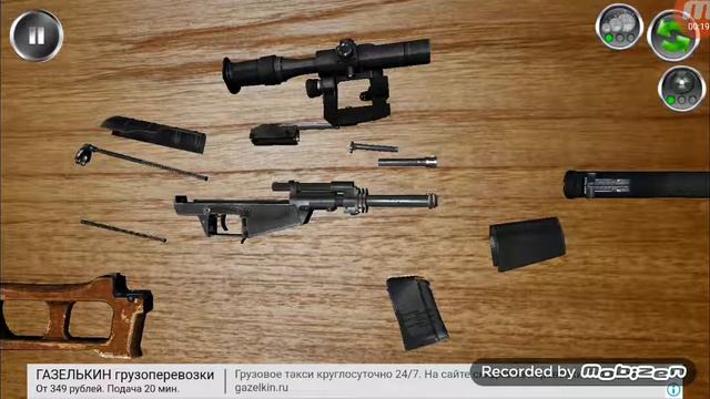 Разборка и зборка ВСС смотреть онлайн