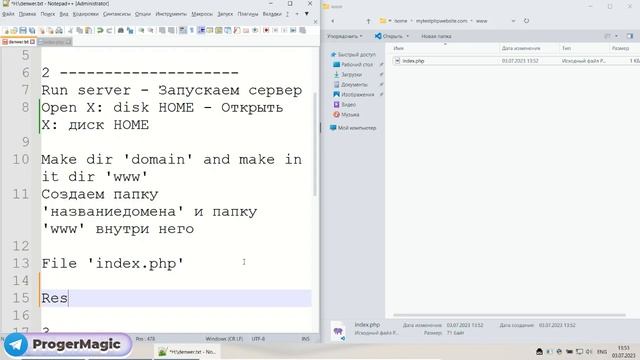 [PHP] Lesson #1. Install Denwer PhpStorm Index File - [ПХП] Урок №1 Установка Денвер ПхпШторм Индек смотреть онлайн