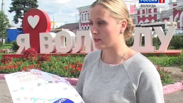 День дружбы в Вологде отметили селфи-забегом смотреть онлайн