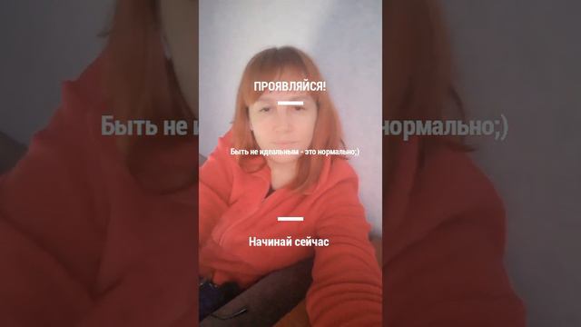 ☆ Проявляться - легко, когда знаешь свою силу. Подсказать твою? смотреть онлайн