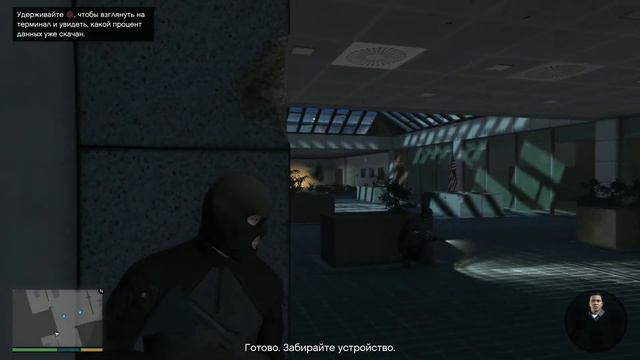 Прохождение миссии "Налет на бюро", GTA 5 смотреть онлайн