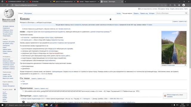 КАК ПОИГРАТЬ В ДОТУ НА КАРТОШКЕ смотреть онлайн