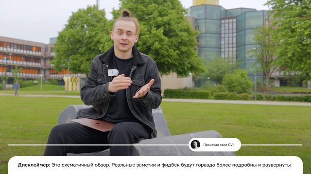 Как не бросать начатое смотреть онлайн
