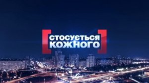 ЖІНКИ НЕ МОЖУТЬ ПОДІЛИТИ ЧОЛОВІКА | Найкраще від Стосується кожного