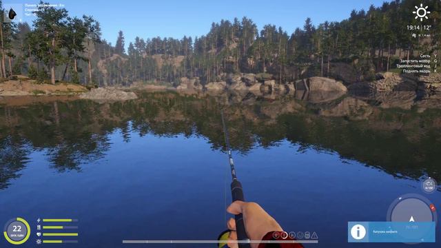 Русская рыбалка 4 оз. Куори смотреть онлайн