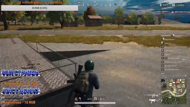 пубг лайт//эрвнгель//топ 1//заходи//игра вместе бесплатно!!!