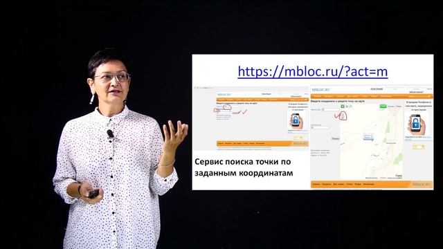 География Башкирии - какие Интернет-ресурсы помогут познать нашу Малую Родину. смотреть онлайн