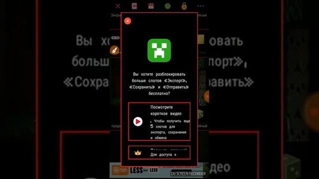 Программа для создания скинов в майнкрафт смотреть онлайн