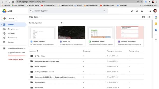 Создать сайт бесплатно. Лучший конструктор сайтов. Sites Google. Как открыть конструктор смотреть онлайн