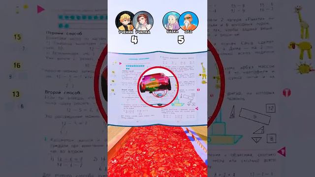 Училка и Ученик VS Дед и Бабушка в Бименджи Драйв #beamngdrive смотреть онлайн