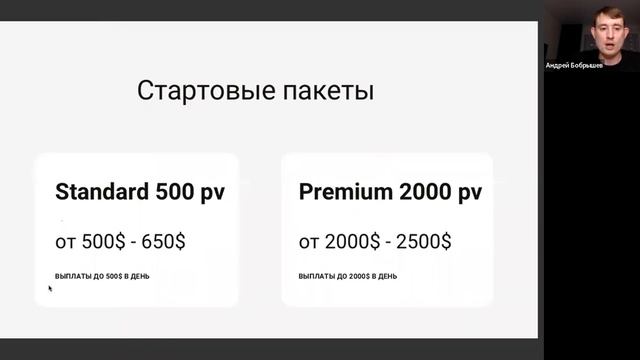 HEALTH PRIORITY презентация | Андрей Бобрышев