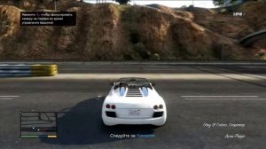 GTA 5  | ПРОХОЖДЕНИЕ | НАЧАЛО