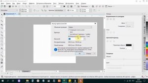 Резка 3д модели из пенопласта на станке СРП. Гамгам. Урок 2. Подготовка в программе СРП.